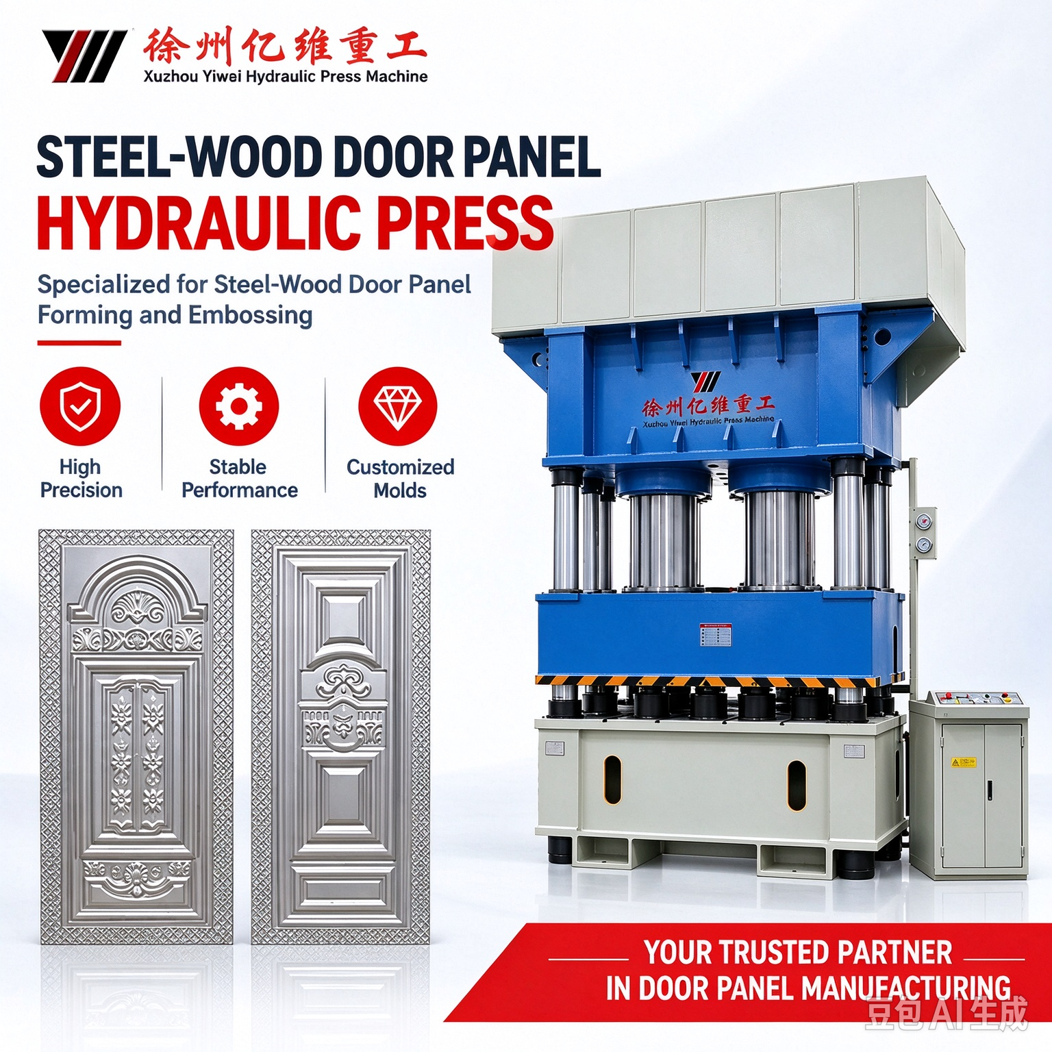 Steel Door Panel Forming Hydraulic Press with Embossing Mold